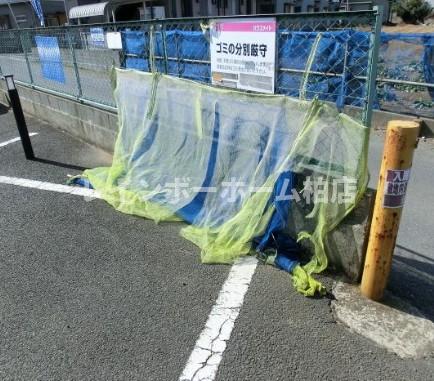 その他　敷地内ゴミ置き場です