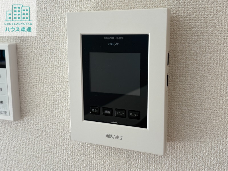 セキュリティ　※別号室の写真