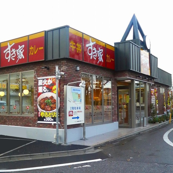 飲食店　すき家（飲食店）まで602m