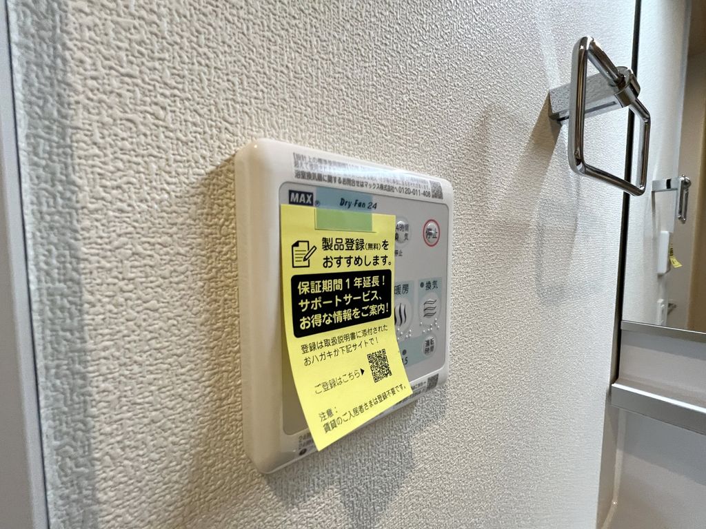 その他設備　設備