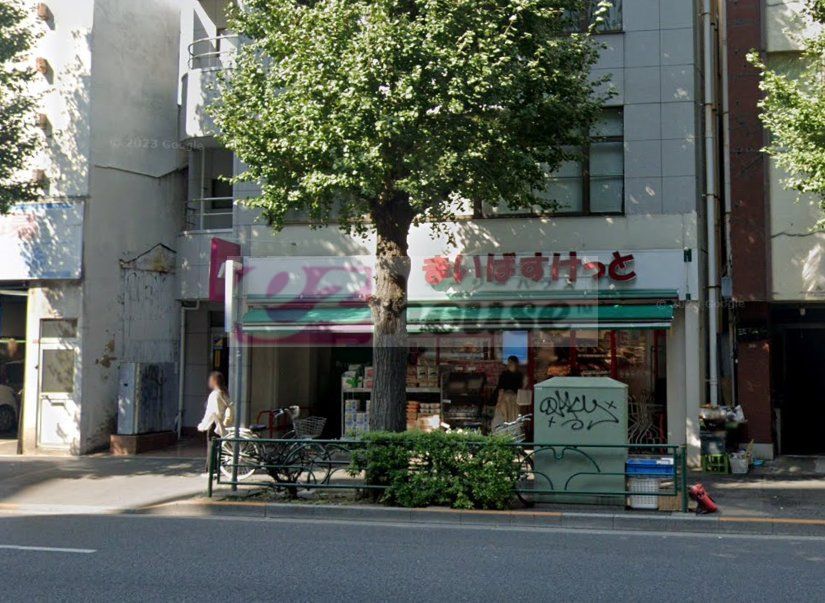 スーパー　まいばすけっと高円寺南2丁目店（スーパー）まで370m