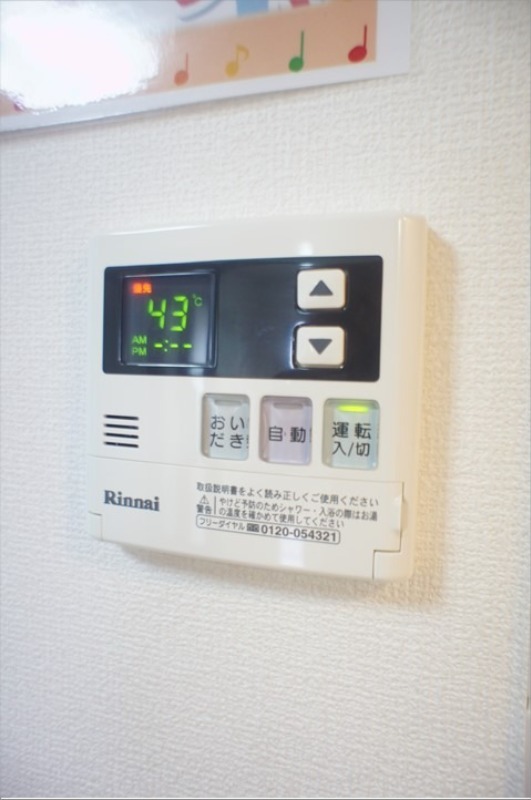 その他設備　図面と現状に相違がある場合には現状を優先