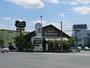 飲食店　星乃珈琲店 越谷店（飲食店）まで390m