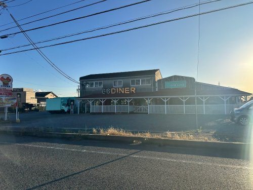 飲食店　66DINER(シックスティーシックスダイナー)（飲食店）まで1060m