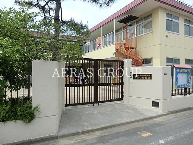幼稚園・保育園　あさひ幼稚園（幼稚園・保育園）まで387m
