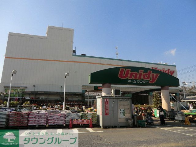 ホームセンター　ユニディ（ホームセンター）まで520m