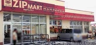 スーパー　かねひでジップマートさつき店（スーパー）まで520m