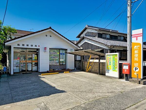 郵便局　船穂郵便局（郵便局）まで350m