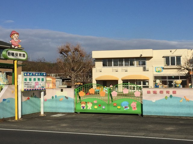 幼稚園・保育園　船穂保育園（幼稚園・保育園）まで350m