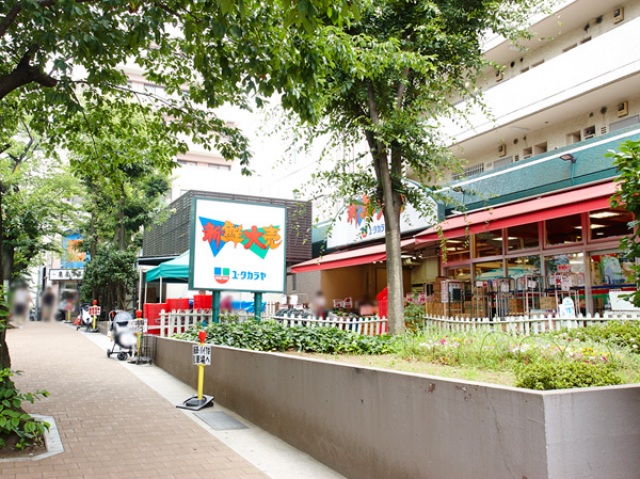 スーパー　ロピア馬絹店（スーパー）まで397m