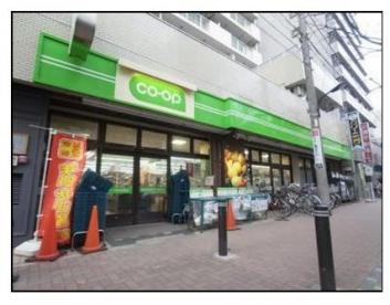 スーパー　コープみらい 桜台駅前店（スーパー）まで523m