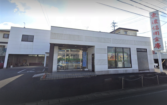 銀行　東濃信用金庫坂上支店（銀行）まで734m