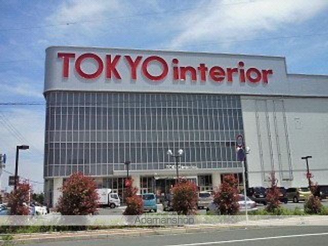 その他　東京インテリア家具浜松店（その他）まで422m