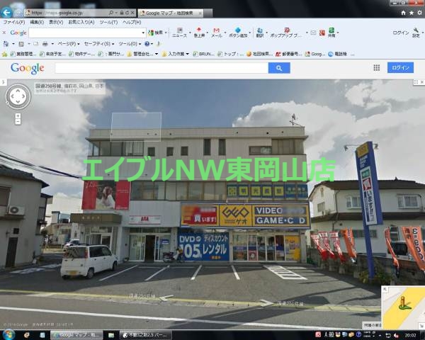 レンタルビデオ　ゲオ備前店（レンタルビデオ）まで2159m