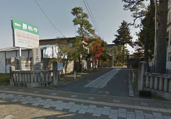 幼稚園・保育園　仙北保育園（幼稚園・保育園）まで1332m