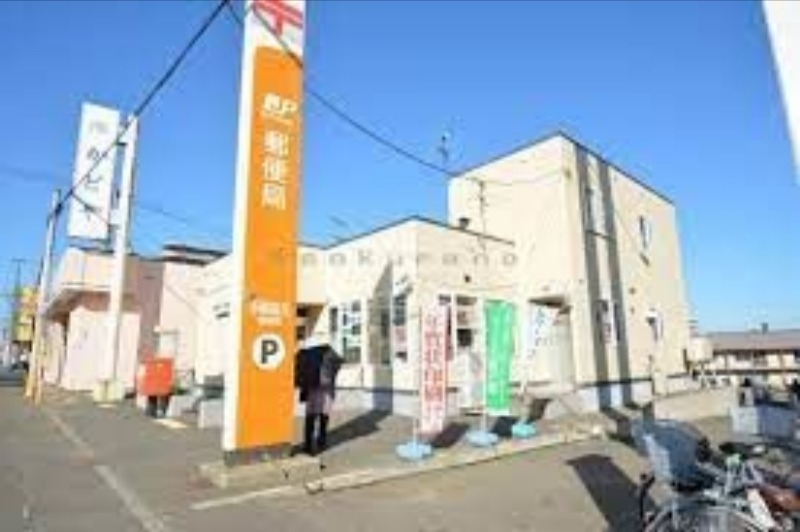 郵便局　手稲富丘郵便局（郵便局）まで536m