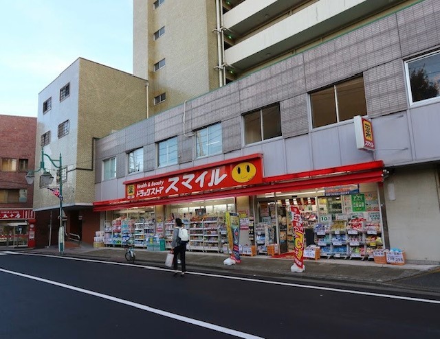 ドラックストア　ドラッグストアスマイル　三軒茶屋店（ドラッグストア）まで364m