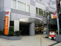 郵便局　新宿小滝橋郵便局（郵便局）まで346m
