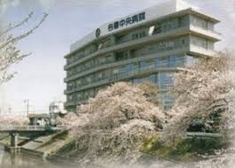 病院　愛仁会名春中央病院（病院）まで1996m