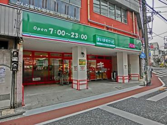 スーパー　まいばすけっと 南太田1丁目店（スーパー）まで481m