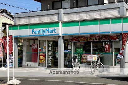 コンビニ　ファミリーマート大森南店（コンビニ）まで198m