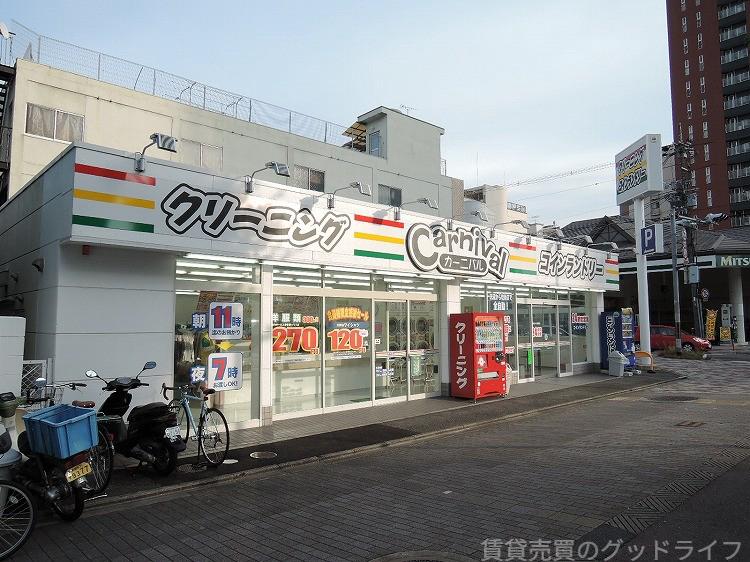 その他　クリーニング（その他）まで170m