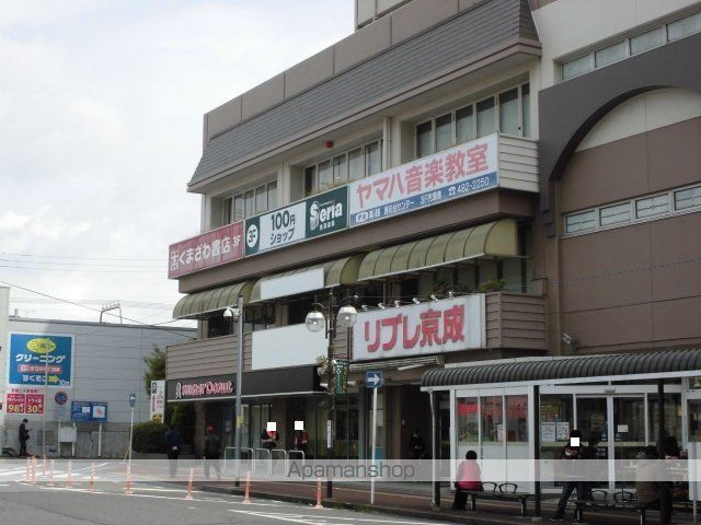 ショッピングセンター　京成リブレ（ショッピングセンター）まで300m