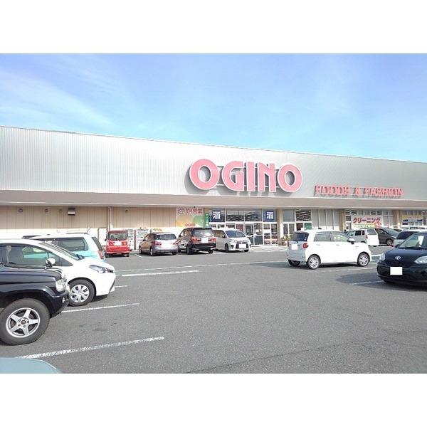 その他　オギノ国母店（その他）まで1300m