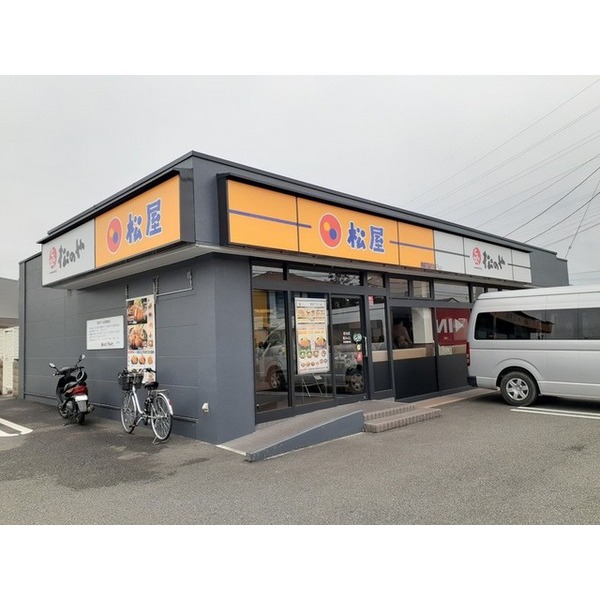 その他　松屋　甲府国母店（その他）まで1300m