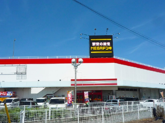 その他　MEGAドン・キホーテ上水戸店（その他）まで329m