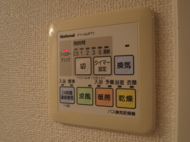 その他設備　浴室乾燥はもちろん室温調節もできます♪