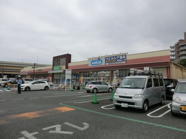 スーパー　コープ東寺山店（スーパー）まで1378m