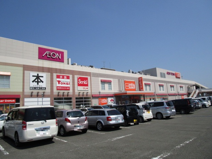 スーパー　イオン（スーパー）まで1200m