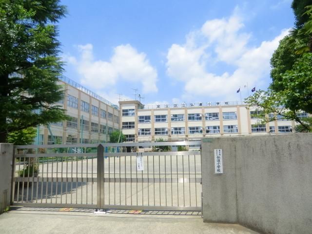 小学校　弘道小（小学校）まで950m