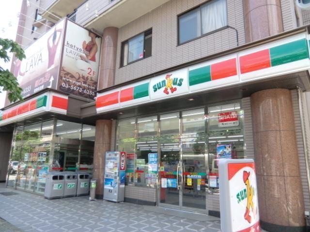コンビニ　サンクス（コンビニ）まで260m