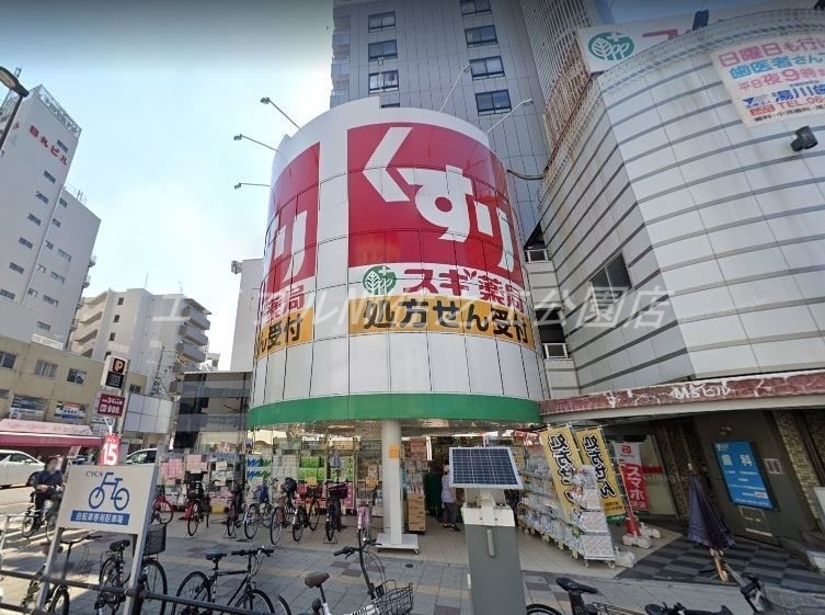 ドラックストア　スギ薬局岸里店（ドラッグストア）まで584m