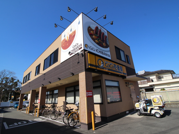 飲食店　カレーハウスCoCo壱番屋（飲食店）まで494m