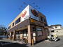 飲食店　カレーハウスCoCo壱番屋（飲食店）まで494m