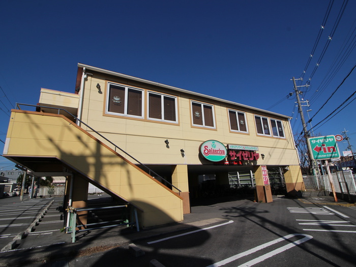 飲食店　サイゼリア（飲食店）まで804m