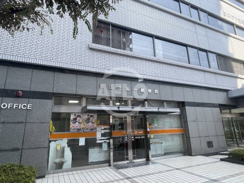 郵便局　吹田江坂一郵便局（郵便局）まで360m