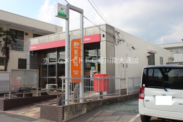 郵便局　豊川桜町郵便局（郵便局）まで445m