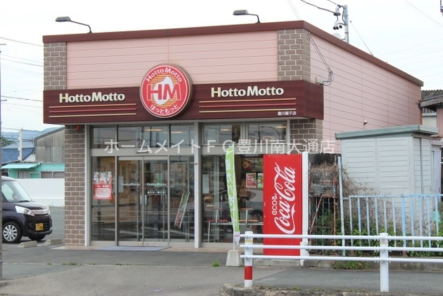 飲食店　ほっともっと豊川蔵子店（飲食店）まで932m