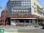 スーパー　フードラボ五光古市場店（スーパー）まで160m