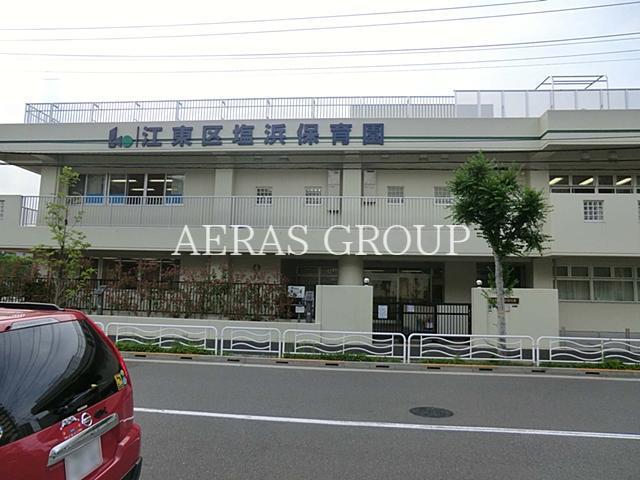幼稚園・保育園　塩浜保育園（幼稚園・保育園）まで205m