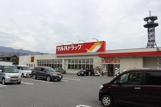 ドラックストア　ツルハドラッグ甲府朝気店（ドラッグストア）まで967m