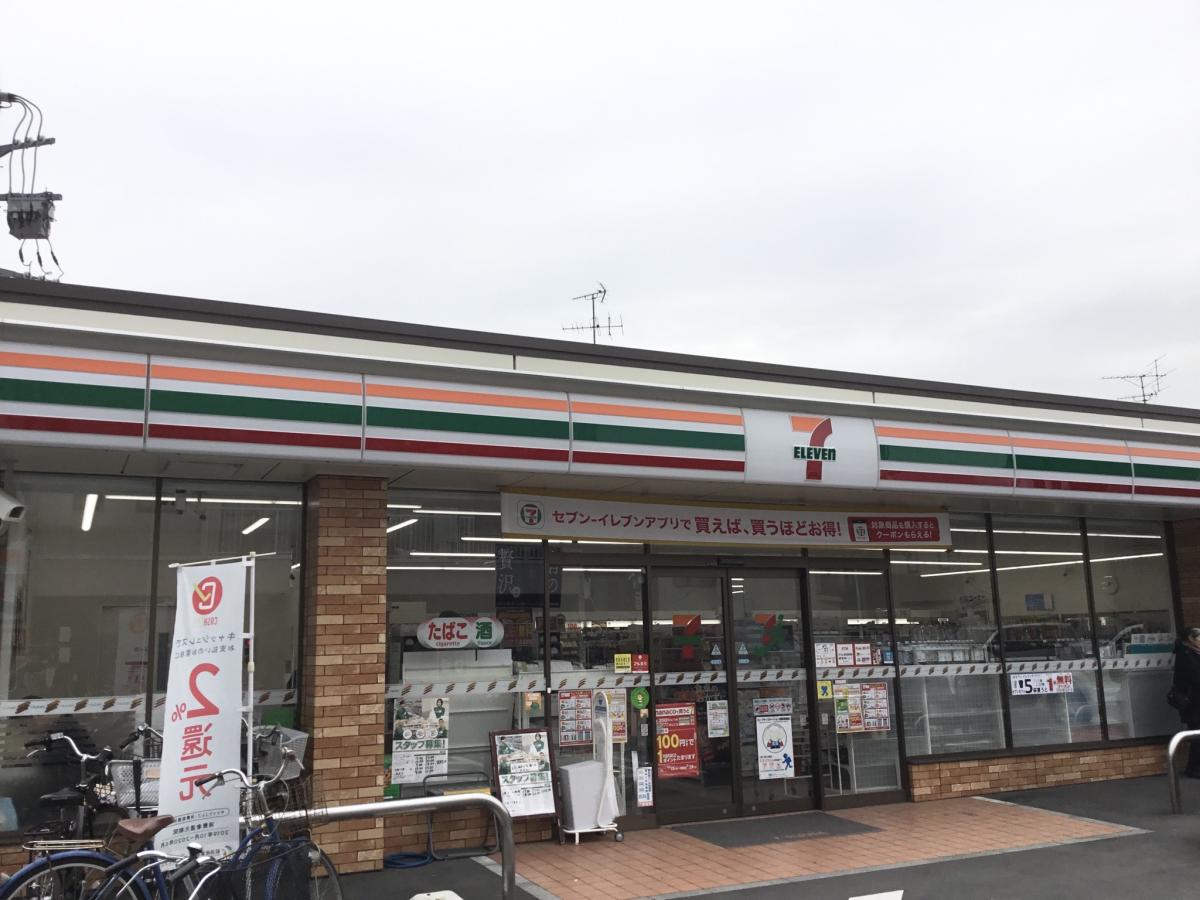 コンビニ　セブンイレブン 方南1丁目店（コンビニ）まで336m