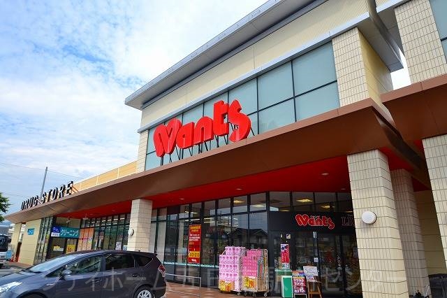 ドラックストア　ウォンツ海老園店（ドラッグストア）まで400m