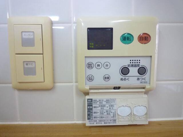 その他設備　給湯システムです
