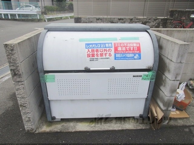 その他　ゴミ置き場
