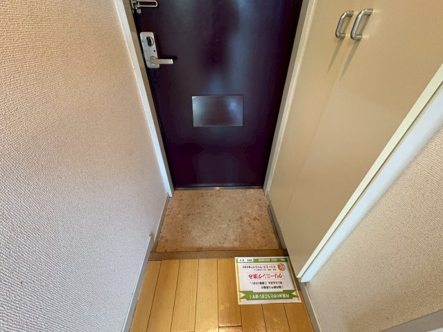 玄関　アーバンライフ荒江